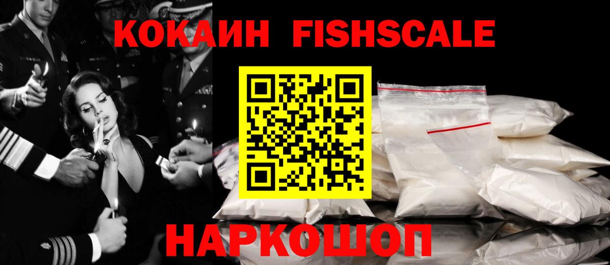 Cocaine Эквадор Всеволожск