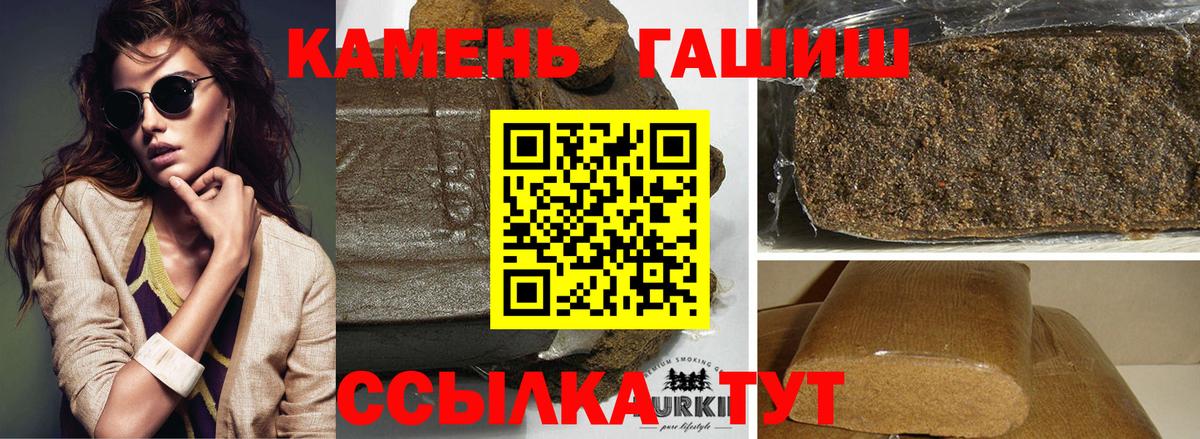 ГАШ ice o lator Всеволожск