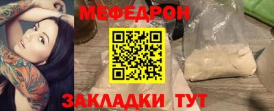 твердый Ливны
