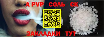 твердый Ливны