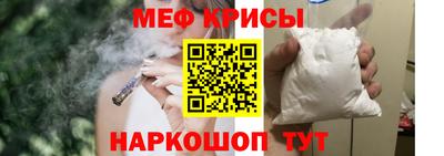 мефедрон VHQ Лесосибирск
