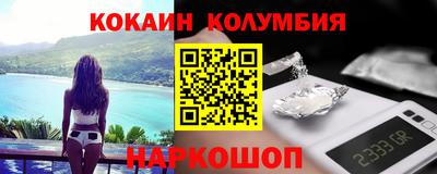 мефедрон VHQ Лесосибирск