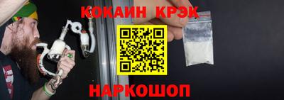 прущий лед Ликино-Дулёво