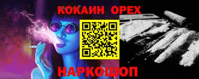 мефедрон VHQ Лесосибирск