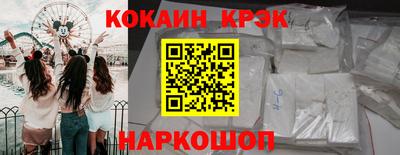 мефедрон VHQ Лесосибирск