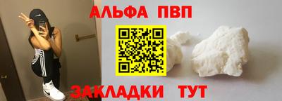 мефедрон VHQ Лесосибирск
