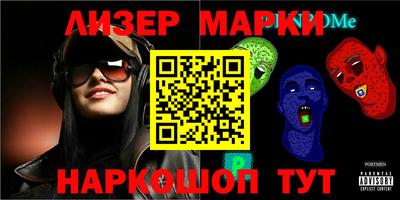 мефедрон VHQ Лесосибирск