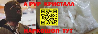 прущий лед Ликино-Дулёво