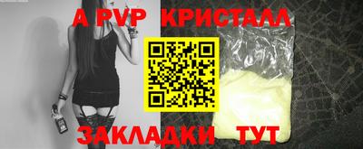 прущий лед Ликино-Дулёво