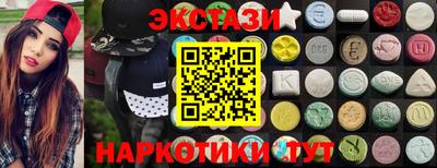 мефедрон VHQ Лесосибирск