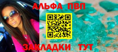 твердый Ливны