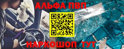 мефедрон VHQ Лесосибирск