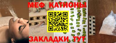 прущий лед Ликино-Дулёво