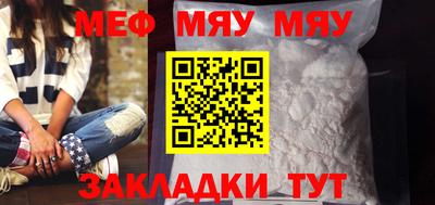 мефедрон VHQ Лесосибирск
