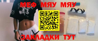 прущий лед Ликино-Дулёво