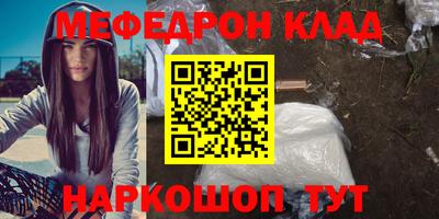 прущий лед Ликино-Дулёво