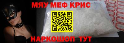 мефедрон VHQ Лесосибирск