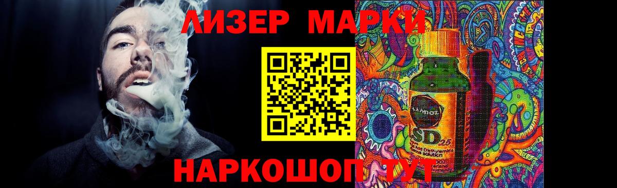 Всеволожск  LSD-25 экстази ecstasy  Вход с VPN  ЛСД экстази кислота 