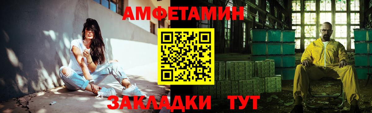 Всеволожск  Метамфетамин  Вход с VPN  Первитин кристалл 
