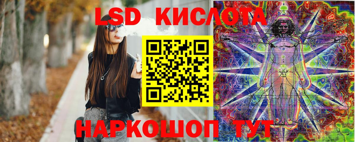 Всеволожск  Наркотические марки 1,8мг  Вход с VPN 