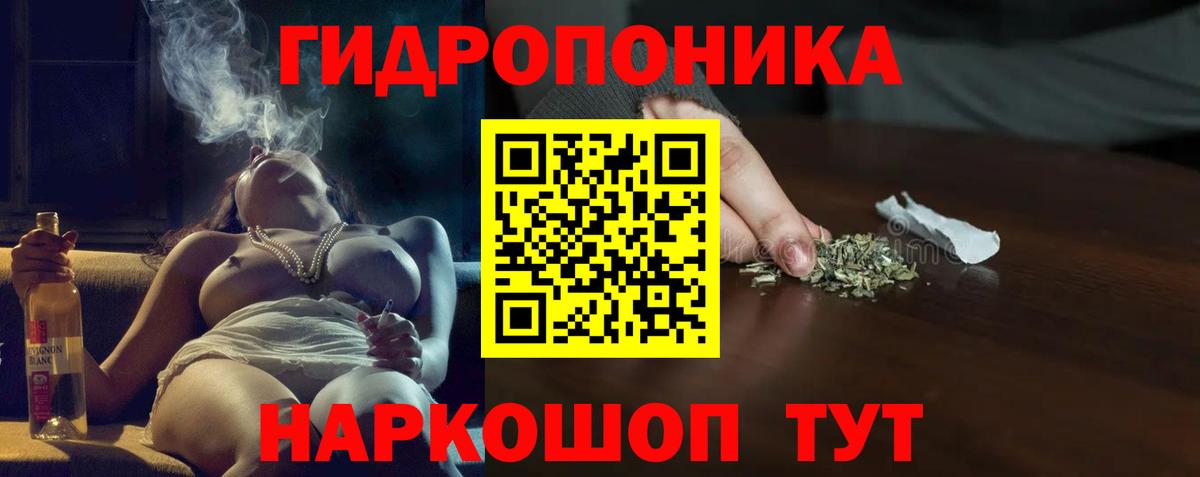 Канабис семена Всеволожск