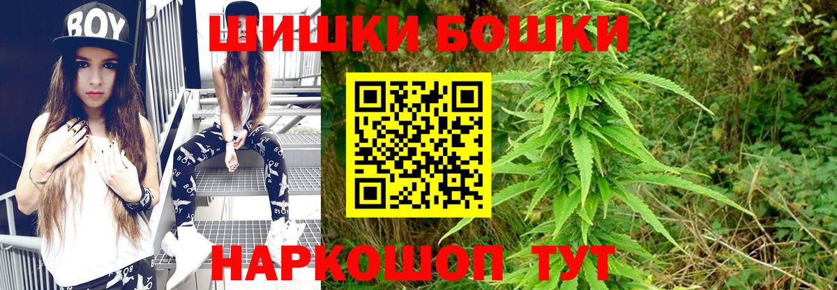 Конопля AK-47  Вход с VPN  Конопля планчик  Всеволожск  Бошки марихуана SATIVA & INDICA  МАРИХУАНА ГИДРОПОН 